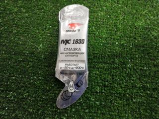 Смазка новая Смазка