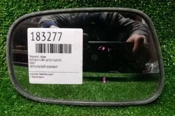 Зеркальный элемент передний правый NISSAN CUBE