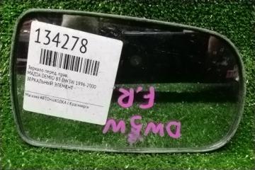 Зеркальный элемент передний правый MAZDA DEMIO 1996-2000