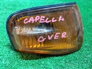 Фонарь габаритный передний правый MAZDA CAPELLA