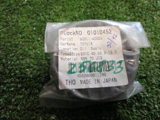 Сальник привода правый TOYOTA новая Сальник привода правый TOYOTA