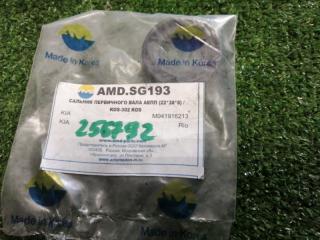 Сальник КПП KIA новая Сальник КПП KIA