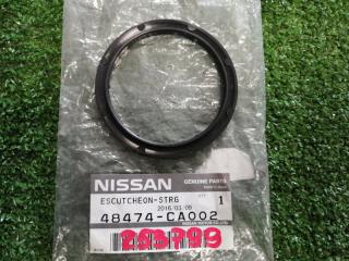 Уплотнительное кольцо