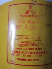 Масло MITSUBISHI