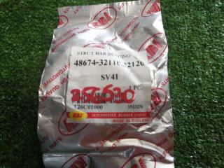 Сайлентблок TOYOTA новая Сайлентблок TOYOTA