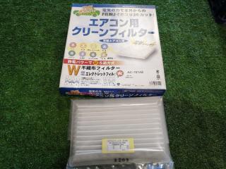 Фильтр салонный