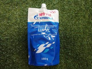 Смазка новая Смазка