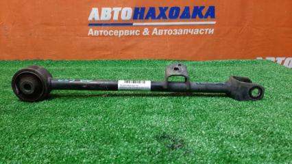 Тяга реактивная задняя левая HONDA ACCORD 10.2002-12.2008 контрактная Тяга реактивная задняя левая HONDA ACCORD 10.2002-12.2008