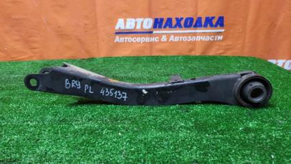 Тяга продольная задняя левая SUBARU LEGACY 2009-2012