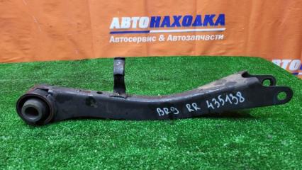 Тяга продольная задняя правая SUBARU LEGACY 2009-2012