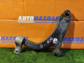 Рычаг подвески передний левый MAZDA DEMIO 2002-2007