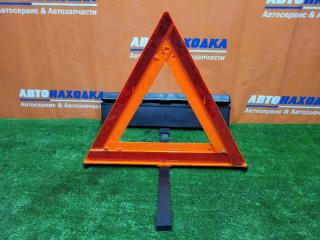 Знак аварийной остановки контрактная Знак аварийной остановки