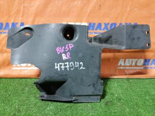 Защита днища кузова задняя правая MAZDA AXELA 2003-2009