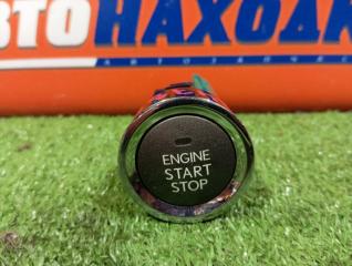 Кнопка старт-стоп LEXUS RX350 2008-2012 контрактная Кнопка старт-стоп LEXUS RX350 2008-2012