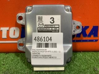 Блок управления ABS MAZDA CX-8 11.2022 - 12.2023