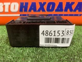 Блок иммобилайзера HONDA VEZEL 2013-2021 контрактная Блок иммобилайзера HONDA VEZEL 2013-2021