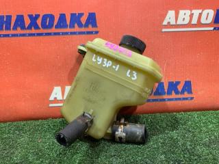 Бачок гидроусилителя MAZDA MPV 2006-2016