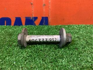 Запчасть болт-эксцентрик задний NISSAN FUGA 2004-2009