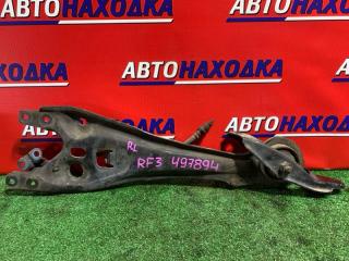 Рычаг подвески задний правый HONDA STEPWGN 2001-2005