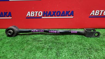 Фото запчасти тяга задняя задняя CADILLAC CTS 2007-2014 контрактная запчасть Запчасть тяга задняя задняя CADILLAC CTS 2007-2014