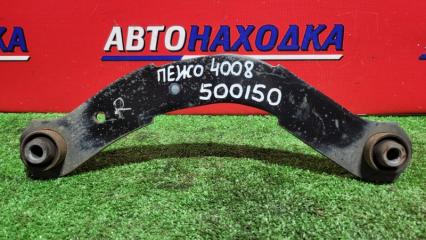 Фото запчасти рычаг подвески задний PEUGEOT 4008 2012-2015 контрактная запчасть Запчасть рычаг подвески задний PEUGEOT 4008 2012-2015