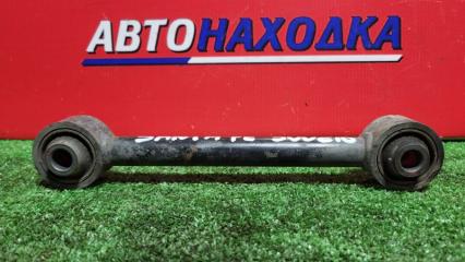 Запчасть тяга поперечная задняя HYUNDAI SANTA FE 2012-2019