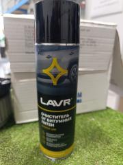 Очиститель