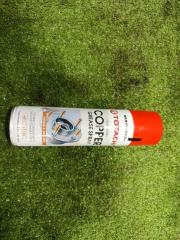 Смазка новая Смазка