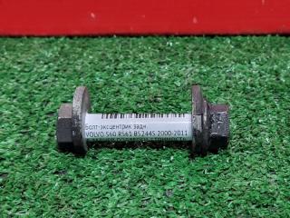 Запчасть болт-эксцентрик задний VOLVO S60 2000-2011