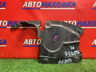 Защита двс передняя левая MAZDA ATENZA 2008-2012
