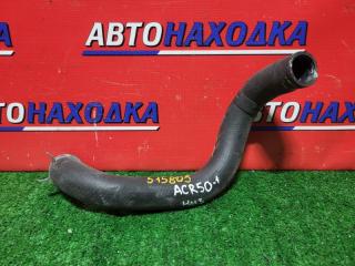 Патрубок тосольный TOYOTA ESTIMA 2006-2019 контрактная Патрубок тосольный TOYOTA ESTIMA 2006-2019