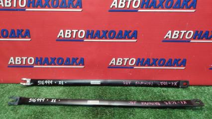 Распорка передняя BMW X1 2009-2015