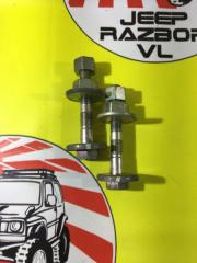 Фото запчасти болт-эксцентрик задний TOYOTA MARK X 2009 контрактная запчасть Запчасть болт-эксцентрик задний TOYOTA MARK X 2009