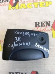 Ручка наружная задняя правая Renault Kangoo 2004