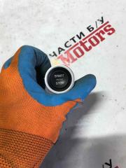 Кнопка запуска двигателя Land Rover Range Rover 2014 контрактная Кнопка запуска двигателя Land Rover Range Rover 2014