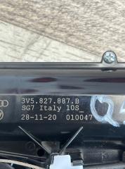 Замок багажника Q5 2021 FY DPU Замок багажника Q5 2021 FY DPU