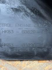 Защита двигателя Land Rover Range Rover Velar L560 2.0