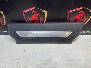 Накладка на порог задняя Jaguar F-Pace 2017