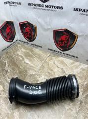Патрубок воздушного фильтра Jaguar F-Pace 2021