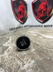 Кнопка старт-стоп Land Rover Range Rover 2024 контрактная Кнопка старт-стоп Land Rover Range Rover 2024