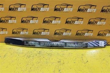 Накладка крышки багажника задняя Toyota Land Cruiser Prado 2013-2017