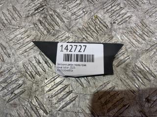 Запчасть заглушка двери передняя правая Haval Jolion 2023-