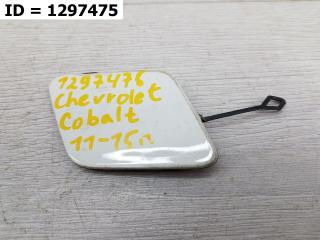 Запчасть заглушка буксировочного крюка передняя Chevrolet Cobalt 2011-2016