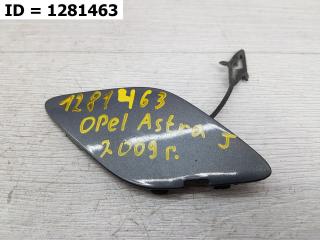 Запчасть заглушка буксировочного крюка передняя Opel Astra 2009-2012