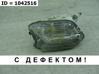 Запчасть фара противотуманная передняя левая Ford Kuga 2016-2019