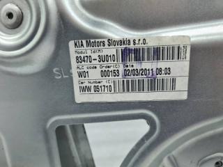 Стеклоподъемник задний левый Kia Sportage 3 G4FD