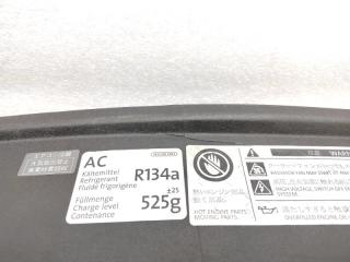 Передняя панель (телевизор) Golf 2012 6 1.4 CAXA