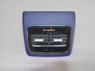 Дефлектор обдува салона задний Exeed LX 2023