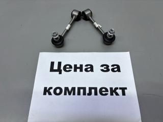 Стойка стабилизатора задняя Zeekr 001 2025 Б/У Стойка стабилизатора задняя Zeekr 001 2025