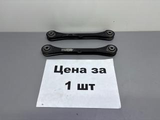 Запчасть рычаг задний Geely Monjaro